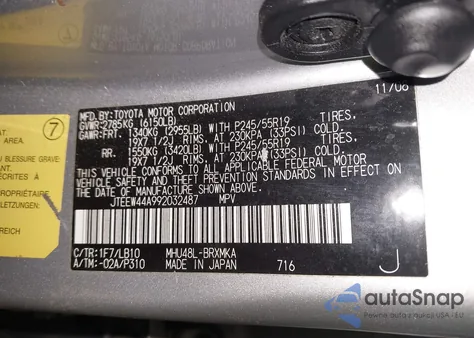 2009 Toyota Highlander Hybrid Limited из США, поврежденный, VIN JTEEW44A992032487